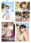 FLASHスペシャル グラビアBEST 2022年初夏 沢口愛華 田中美久 和田海佑 藤崎未夢 池本しおり 古田愛理 澄田綾乃 竹内花 堀未央奈 本郷柚巴 菊地姫奈