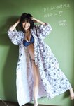 FLASHスペシャル グラビアBEST 2022年初夏 沢口愛華 田中美久 和田海佑 藤崎未夢 池本しおり 古田愛理 澄田綾乃 竹内花 堀未央奈 本郷柚巴 菊地姫奈