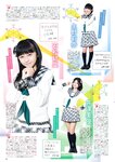FLASHスペシャル グラビアBEST 2022年初夏 沢口愛華 田中美久 和田海佑 藤崎未夢 池本しおり 古田愛理 澄田綾乃 竹内花 堀未央奈 本郷柚巴 菊地姫奈
