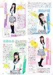 FLASHスペシャル グラビアBEST 2022年初夏 沢口愛華 田中美久 和田海佑 藤崎未夢 池本しおり 古田愛理 澄田綾乃 竹内花 堀未央奈 本郷柚巴 菊地姫奈
