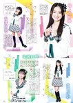 FLASHスペシャル グラビアBEST 2022年初夏 沢口愛華 田中美久 和田海佑 藤崎未夢 池本しおり 古田愛理 澄田綾乃 竹内花 堀未央奈 本郷柚巴 菊地姫奈