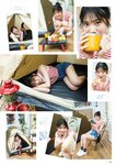 FLASHスペシャル グラビアBEST 2022年初夏 沢口愛華 田中美久 和田海佑 藤崎未夢 池本しおり 古田愛理 澄田綾乃 竹内花 堀未央奈 本郷柚巴 菊地姫奈