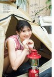 FLASHスペシャル グラビアBEST 2022年初夏 沢口愛華 田中美久 和田海佑 藤崎未夢 池本しおり 古田愛理 澄田綾乃 竹内花 堀未央奈 本郷柚巴 菊地姫奈