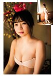 FLASHスペシャル グラビアBEST 2022年初夏 沢口愛華 田中美久 和田海佑 藤崎未夢 池本しおり 古田愛理 澄田綾乃 竹内花 堀未央奈 本郷柚巴 菊地姫奈