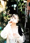 FLASHスペシャル グラビアBEST 2022年初夏 沢口愛華 田中美久 和田海佑 藤崎未夢 池本しおり 古田愛理 澄田綾乃 竹内花 堀未央奈 本郷柚巴 菊地姫奈
