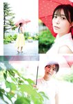 FLASHスペシャル グラビアBEST 2022年初夏 沢口愛華 田中美久 和田海佑 藤崎未夢 池本しおり 古田愛理 澄田綾乃 竹内花 堀未央奈 本郷柚巴 菊地姫奈