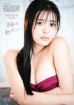 FLASHスペシャル グラビアBEST 2022年初夏 沢口愛華 田中美久 和田海佑 藤崎未夢 池本しおり 古田愛理 澄田綾乃 竹内花 堀未央奈 本郷柚巴 菊地姫奈