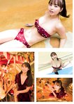 FLASHスペシャル グラビアBEST 2022年初夏 沢口愛華 田中美久 和田海佑 藤崎未夢 池本しおり 古田愛理 澄田綾乃 竹内花 堀未央奈 本郷柚巴 菊地姫奈