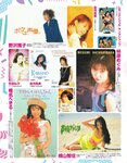アサ芸Secret！2022.10.08 Vol.78 吉田莉桜 藤乃あおい 小日向ゆか 橋本梨菜 佐野さくら 風吹ケイ 竹内花