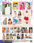 アサ芸Secret！2022.10.08 Vol.78 吉田莉桜 藤乃あおい 小日向ゆか 橋本梨菜 佐野さくら 風吹ケイ 竹内花