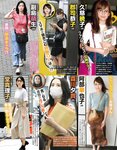 アサ芸Secret！2022.10.08 Vol.78 吉田莉桜 藤乃あおい 小日向ゆか 橋本梨菜 佐野さくら 風吹ケイ 竹内花