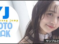 [Young Jump] 2022 No.46 齊藤京子 髙橋未来虹＆森本茉莉 美澄衿依