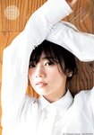 [Young Jump] 2022 No.46 齊藤京子 髙橋未来虹＆森本茉莉 美澄衿依