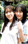 [Young Jump] 2022 No.46 齊藤京子 髙橋未来虹＆森本茉莉 美澄衿依