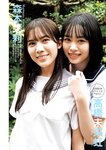[Young Jump] 2022 No.46 齊藤京子 髙橋未来虹＆森本茉莉 美澄衿依
