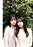 [Young Jump] 2022 No.46 齊藤京子 髙橋未来虹＆森本茉莉 美澄衿依