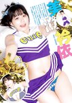 [Young Jump] 2022 No.46 齊藤京子 髙橋未来虹＆森本茉莉 美澄衿依