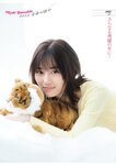 FLASHスペシャル グラビアBEST 2022年新年号 山下美月 新内眞衣 上村ひなの 田村保乃 豊永阿紀 新谷姫加 本郷柚巴 新谷真由 沢口愛華 岩﨑名美 大和田南那 美澄衿依