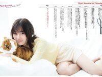 FLASHスペシャル グラビアBEST 2022年新年号 山下美月 新内眞衣 上村ひなの 田村保乃 豊永阿紀 新谷姫加 本郷柚巴 新谷真由 沢口愛華 岩﨑名美 大和田南那 美澄衿依