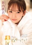 FLASHスペシャル グラビアBEST 2022年新年号 山下美月 新内眞衣 上村ひなの 田村保乃 豊永阿紀 新谷姫加 本郷柚巴 新谷真由 沢口愛華 岩﨑名美 大和田南那 美澄衿依