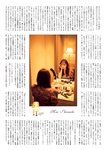 FLASHスペシャル グラビアBEST 2022年新年号 山下美月 新内眞衣 上村ひなの 田村保乃 豊永阿紀 新谷姫加 本郷柚巴 新谷真由 沢口愛華 岩﨑名美 大和田南那 美澄衿依