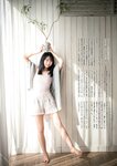 FLASHスペシャル グラビアBEST 2022年新年号 山下美月 新内眞衣 上村ひなの 田村保乃 豊永阿紀 新谷姫加 本郷柚巴 新谷真由 沢口愛華 岩﨑名美 大和田南那 美澄衿依