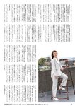 FLASHスペシャル グラビアBEST 2022年新年号 山下美月 新内眞衣 上村ひなの 田村保乃 豊永阿紀 新谷姫加 本郷柚巴 新谷真由 沢口愛華 岩﨑名美 大和田南那 美澄衿依