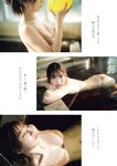 FLASHスペシャル グラビアBEST 2022年新年号 山下美月 新内眞衣 上村ひなの 田村保乃 豊永阿紀 新谷姫加 本郷柚巴 新谷真由 沢口愛華 岩﨑名美 大和田南那 美澄衿依