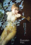 FLASHスペシャル グラビアBEST 2022年新年号 山下美月 新内眞衣 上村ひなの 田村保乃 豊永阿紀 新谷姫加 本郷柚巴 新谷真由 沢口愛華 岩﨑名美 大和田南那 美澄衿依