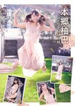 FLASHスペシャル グラビアBEST 2022年新年号 山下美月 新内眞衣 上村ひなの 田村保乃 豊永阿紀 新谷姫加 本郷柚巴 新谷真由 沢口愛華 岩﨑名美 大和田南那 美澄衿依