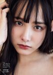 FLASHスペシャル グラビアBEST 2022年新年号 山下美月 新内眞衣 上村ひなの 田村保乃 豊永阿紀 新谷姫加 本郷柚巴 新谷真由 沢口愛華 岩﨑名美 大和田南那 美澄衿依