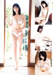 FLASHスペシャル グラビアBEST 2022年新年号 山下美月 新内眞衣 上村ひなの 田村保乃 豊永阿紀 新谷姫加 本郷柚巴 新谷真由 沢口愛華 岩﨑名美 大和田南那 美澄衿依