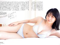 FLASHスペシャル グラビアBEST 2022年新年号 山下美月 新内眞衣 上村ひなの 田村保乃 豊永阿紀 新谷姫加 本郷柚巴 新谷真由 沢口愛華 岩﨑名美 大和田南那 美澄衿依