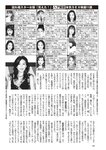 週刊大衆 2022年10月17日・24日号