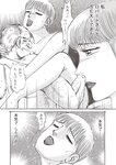 週刊大衆 2022年10月17日・24日号