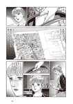 週刊大衆 2022年10月17日・24日号