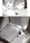 週刊大衆 2022年10月17日・24日号