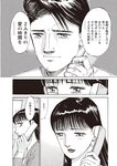 週刊大衆 2022年10月17日・24日号