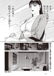 週刊大衆 2022年10月17日・24日号