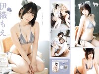 [Young King] 2022 No.21 伊織もえ 篠原みなみ 篠崎こころ