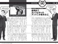 [Weekly Playboy] 2022 No.44 (高田里穂 いけちゃん 堤礼実 藤木由貴 Liyuu 宮瀬なこ 斎藤恭代 他)
