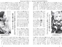 [Weekly Playboy] 2022 No.44 (高田里穂 いけちゃん 堤礼実 藤木由貴 Liyuu 宮瀬なこ 斎藤恭代 他)