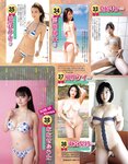 アサ芸Secret！2022.04.08 Vol.75 桜井木穂 平嶋夏海 未梨一花 RaMu 原つむぎ 小日向ゆか
