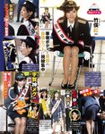 アサ芸Secret！2022.04.08 Vol.75 桜井木穂 平嶋夏海 未梨一花 RaMu 原つむぎ 小日向ゆか