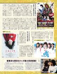 アサ芸Secret！2022.08.06 Vol.77 小日向ゆか 森咲智美 あまつまりな RaMu 達家真姫宝 東雲うみ 山田かな