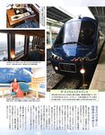 アサ芸Secret！2022.08.06 Vol.77 小日向ゆか 森咲智美 あまつまりな RaMu 達家真姫宝 東雲うみ 山田かな