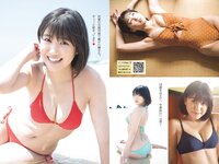 [Young Magazine] 2022 No.46 (和泉芳怜 天咲光由)