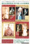 [Gekkan Komikku Banchi] 月刊コミックバンチ 2022年4月号+10月号 堀田真由