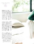 [Flash] 2022.11.01 No.1664 高野麻里佳 宮下かな子 柏木由紀 小芝風花 ジョウナイシ鳴 宮本茉由