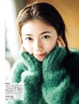 [Flash] 2022.11.01 No.1664 高野麻里佳 宮下かな子 柏木由紀 小芝風花 ジョウナイシ鳴 宮本茉由